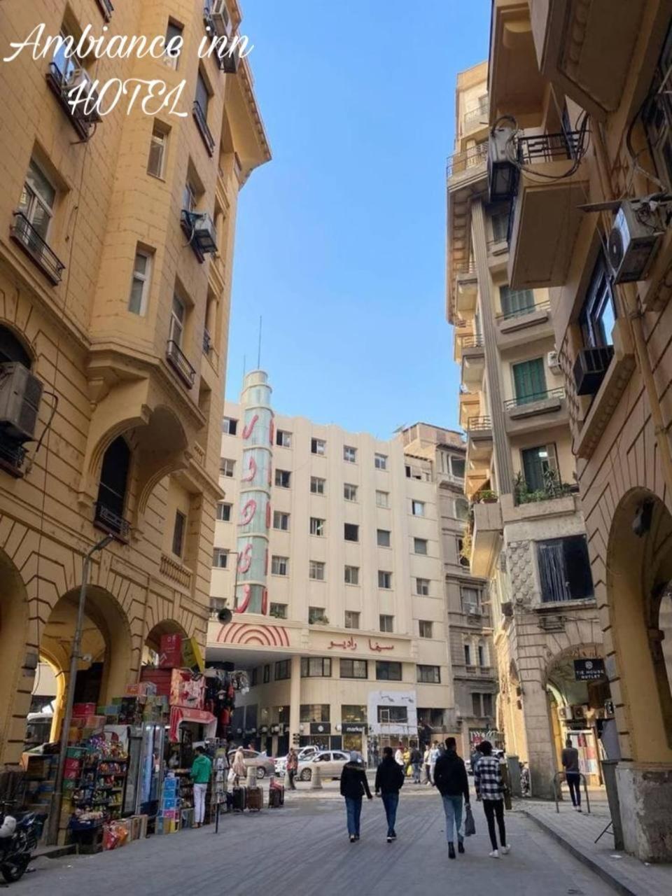Ambiance Inn Hotel Downtown Κάιρο Εξωτερικό φωτογραφία